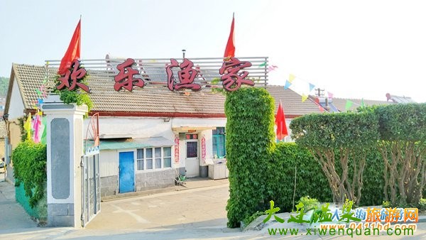 獐子島歡樂(lè)漁家