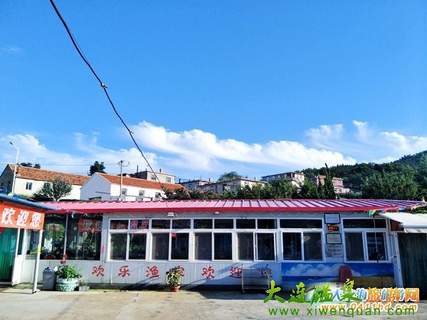 獐子島歡樂(lè)漁家